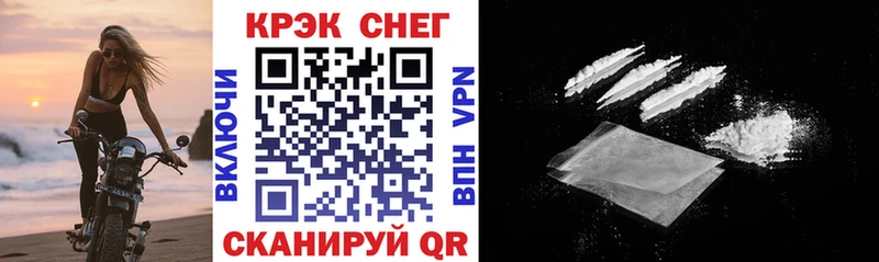COCAIN Fish Scale  Купить  Апатиты 