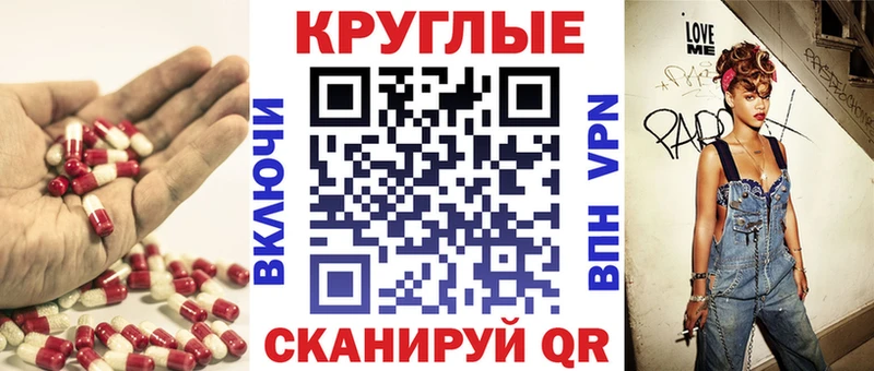 Экстази таблы  Купить  Апатиты 