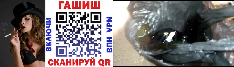 Купить где  Апатиты  ГАШ Cannabis 
