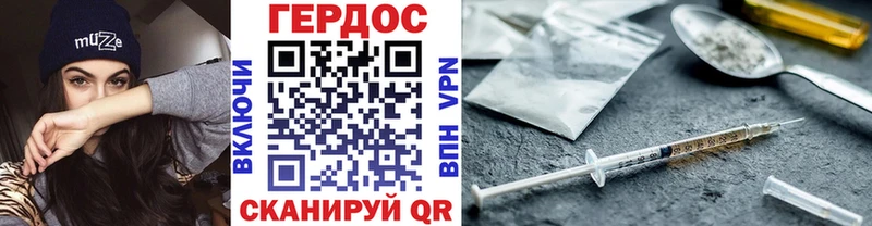 ГЕРОИН белый  Купить  Апатиты 
