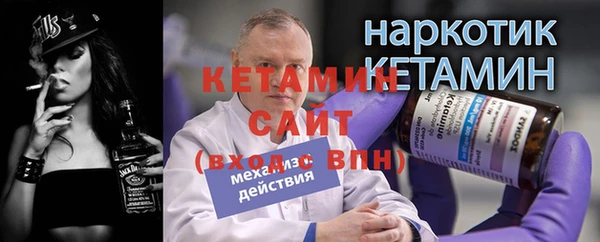 герыч Белоозёрский