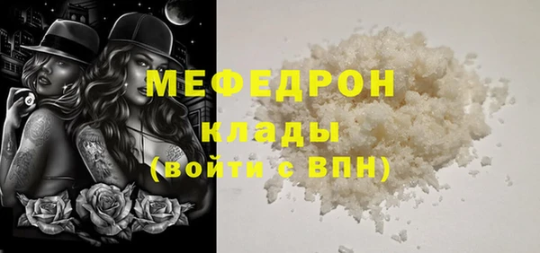 кокаин Белокуриха