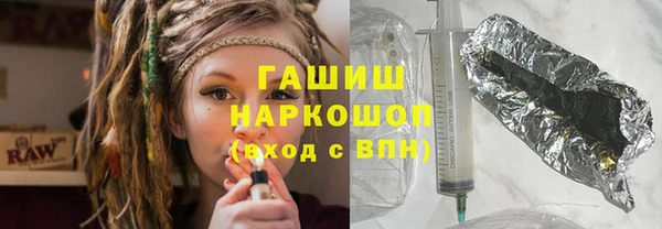 герыч Белоозёрский