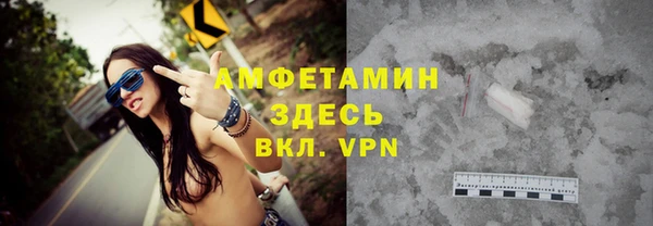 кокаин Белокуриха