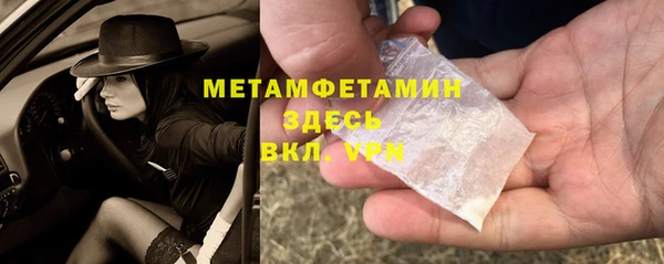 кокаин Белокуриха