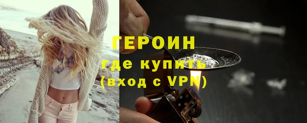 герыч Белоозёрский