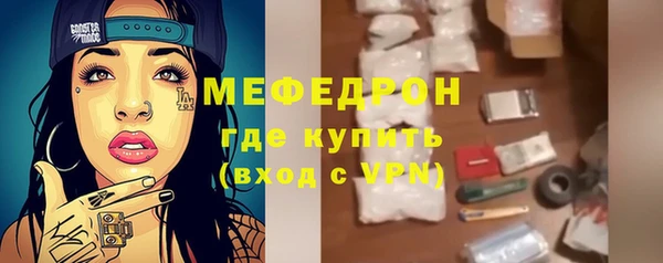 герыч Белоозёрский