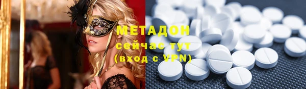 кокаин Белокуриха