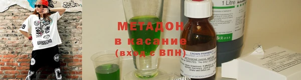 кокаин Белокуриха