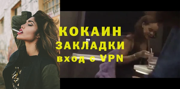 кокаин Белокуриха