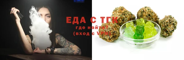 кокаин Белокуриха