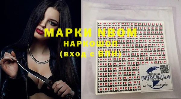 кокаин Белокуриха