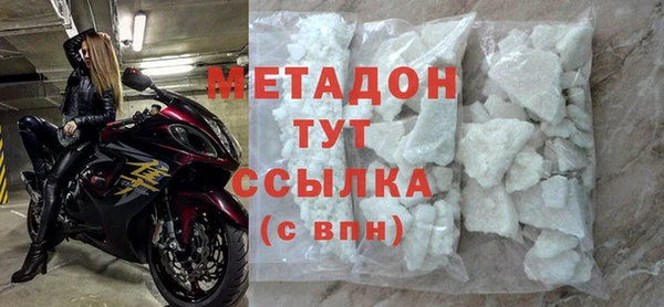 кокаин Белокуриха