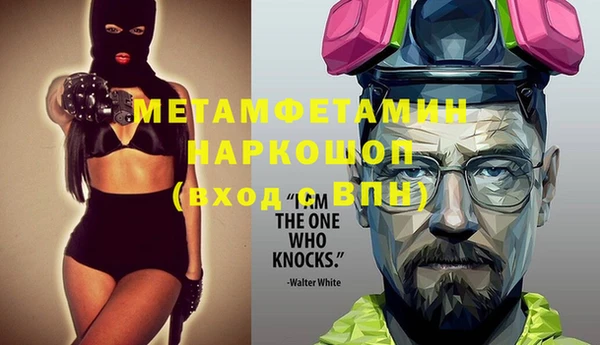 герыч Белоозёрский