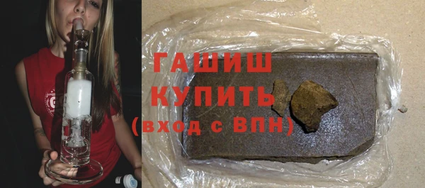 кокаин Белокуриха