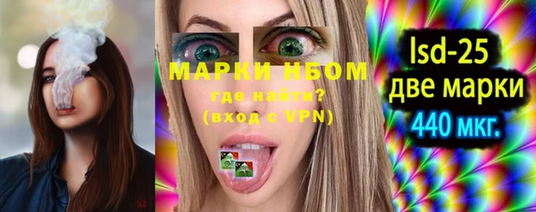 герыч Белоозёрский