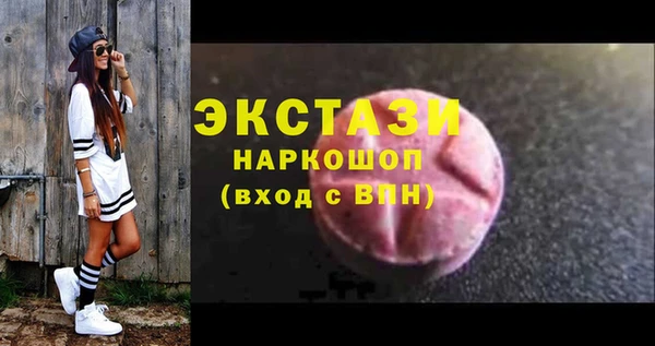 кокаин Белокуриха