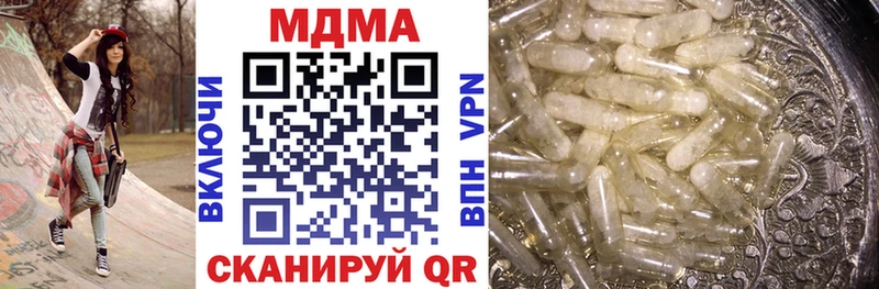 MDMA кристаллы  Купить  Апатиты 