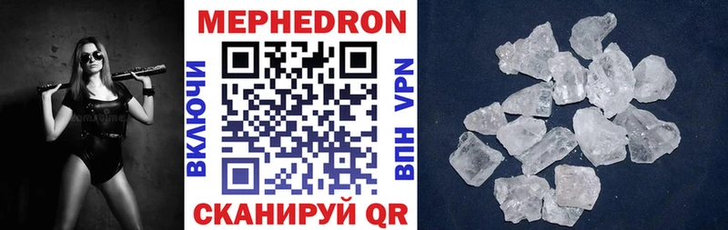 Мефедрон мука  Купить  Апатиты 