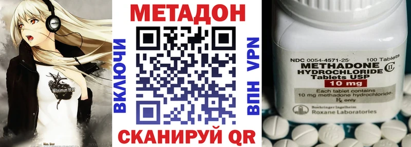 Метадон мёд  Купить  Апатиты 