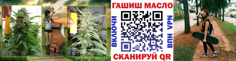 Дистиллят ТГК гашишное масло Купить Апатиты
